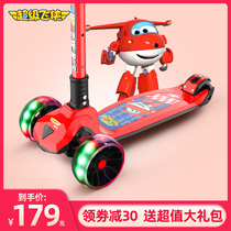 Super Flying Man scooter children 1 baby 2 boys 3 girls 6-12 years old girls more than 8 pedal car