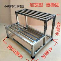 Stainless Steel Widening Step Stool Double small stool Two-floor stairs Three-four-floor Bench Warehouse Bench High Climbing stool