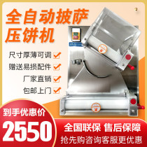 Golden Xulian Fully Automatic Pizza Press Cake Machine Press Noodle Machine Commercial Rolling Pizza Bottom Cake Embryo Drop Cake Forming Machine