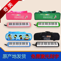Chimei mouth organ 37 keys 32 keys beginner students with professional childrens blowpipe small champion little genius instrument