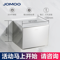 Jiu Mu toilet tissue box stainless steel toilet paper box aluminum alloy roll box toilet paper holder 939004