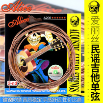 Guitar String Alice String Folk Guitar Universal Set Six Strings Single String Guitar Accessories Wooden Guitar Strings
