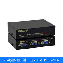 Fengjie Yingchuang FJ-2002 Divider VGA Distributor One Divider One Host Attends Two Displays
