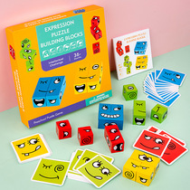 You cry I laugh and change the face Rubiks cube blocks with bells childrens fun board games elementary school students puzzle puzzles