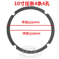 10 inch stage audio speaker special crimping ring crimping ring repair parts 4 4-hole crimping