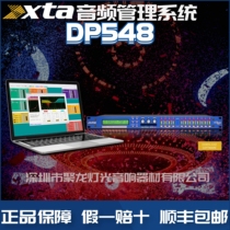  Original British XTA DP548 digital audio processor 4 in 8 out 4Series audio crossover management system
