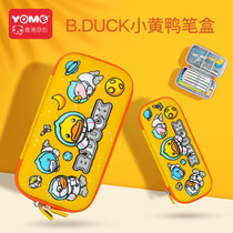 yome joint B DUCK student pen bag children pencil case 3D pen box male and female primary school students large capacity stationery box