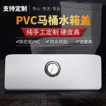 Professional custom toilet water tank lid custom toilet flush tank cover repair pump ceramic cover repair