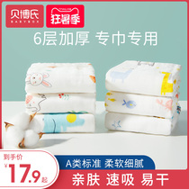 Baby saliva towel Super soft cotton face towel Newborn children towel Gauze small square towel handkerchief baby supplies