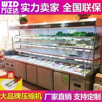 Wanzhengda hot hot pot fresh pot fresh cooker cabinet with hot hot wind cabinet