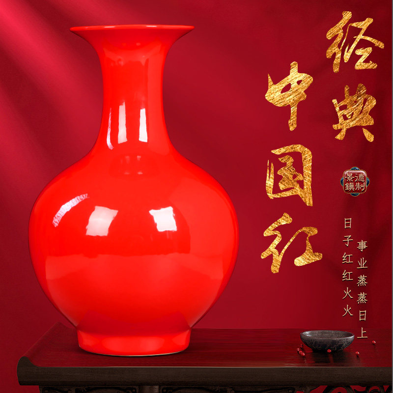 中国红陶瓷花瓶-中国红陶瓷花瓶促销价格、中国红陶瓷花瓶品牌- 淘宝