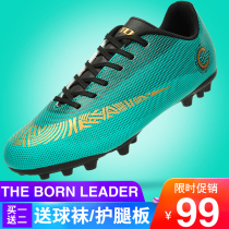 C Ro Assassin Football Shoes cr7 Male Children Elementary Schoolboy TF Broken Nails Female AG Long Nails Artificial Grass Training Shoes High Gang