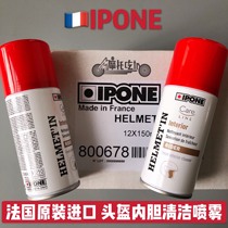 French Ipone Motorcycle Helmet Lining Liner Cleaning Agent Foam Cleansing Cleaning Degeria Quick Dry Cleaning