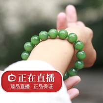 (Nian Shangyu) Hetian Jade Jasper bracelet Russian natural spinach green apple green transfer beads bracelet