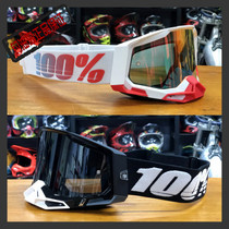 2021 100% 100% off-road GOGGLES with nose protection HIGH with spare lenses RACECRAFT Generation 2