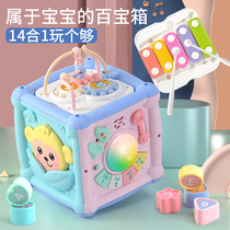 Newborn baby early education puzzle hand drum music toy small Zhi cube accordion 6 months baby Enlightenment