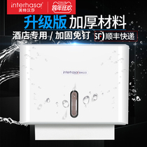 Handpaper box wall-mounted toilet tissue box Non-punching toilet paper box toilet dry hand paper box Commercial
