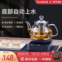 Fully automatic upper water electric heat burning kettle tea table integrated tea tea special household glass bottom pumping water to cook teapot