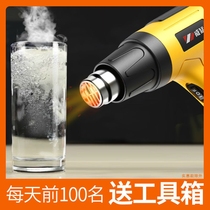 A hot-air gun laminator hotwind qiang film blowing machine kao qiang heat-shrinkable film hairdryer hotwind tong industrial small heating