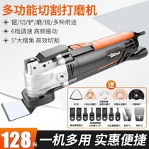 Electric universal treasure trimming machine renovation Industrial-grade grinding woodworking cutting chainsaw accessories multi-function woodworking trimming