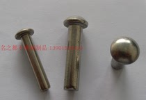 304 stainless steel half round head rivet GB867 round head rivet solid rivet M3 length specification complete