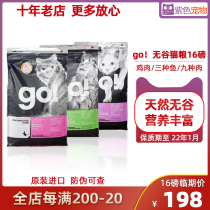 Canada go Grain-free Cat Food 16 lbs 9 kinds of meat chicken 3 kinds of fish Adult Kitten Cat Food 21 provinces
