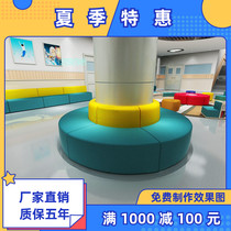 We will make the package square column cylindrical soft bag kindergarten early education training institution shopping mall Hall rest waiting area sofa