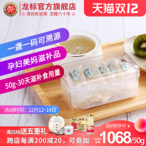 Longbiao dry birds nest Indonesia traceable White Swallow pregnant women Nutrition Nourishing 20 50g cat ear cup DB102