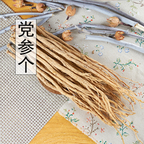 Gansu-origin wild party ginseng small and medium-sized sulfur-free white striped farm sweet party ginseng slices new 500g