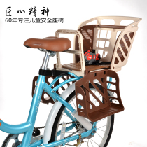 OGK bicycle child seat front rear electric car seat mountain bike baby safety seat