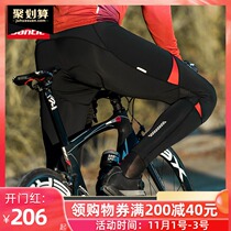Santic Forest riding pants trousers bicycle sports pants quick-drying breathable spring and autumn mens bicycle equipment
