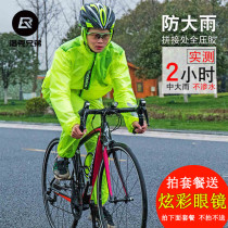 Locke Brothers Anti-Heavy Rain Bike Raincoat Men And Women Adults Electric Cars Portable Raincoat Mountain Bike Riding Raincoats