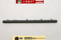 Suitable for Lenovo V330 strip shaft cover V330-15ISK -15IKB V130-15 screen shaft cover