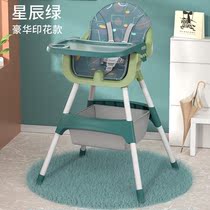 Baby chair hotel special dining chair hotel childrens chair over 2 years old baby eating dining chair home safety fall