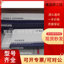 (Spot bargaining) supply of new LS production inverter operation panel SV-IG5 control panel second-hand