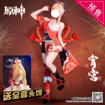 Ji Meng Original God cos rice wife city Gonggong cos clothing yoimiya Yuanhua dance cosplay women set pre-sale