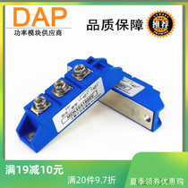 Combiner box charger new energy anti-reverse diode 55A MDK55-16 MDK55A1600V 25 100A