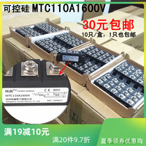 MTC110A 1600V MTC160A-16 thyristor 55A 182A MTC200A thyristor module 300A