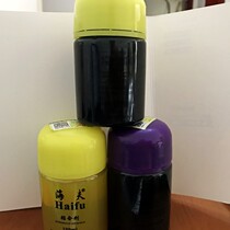Hef Swelling Oil Sea Moon National Team Black Oil Brown Oil Butter Inorganic Backing Oil Professional Expansion Agent Energetic