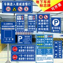 Parking lot signs Underground garage signs reflective signs Aluminum plate signs Road signs Guide signs can be customized