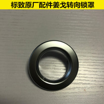 Peugeot motorcycle original parts Django QP150T-C lock cover dust cover electric door lock cover steering cover