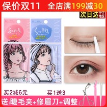 Japanese Ruan double eyelid stickers super invisible natural single-sided double-sided wide swollen eye bubble eyes special lace female