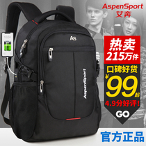 Backpack mens backpack high school junior high school students schoolbag fashion trend female large-capacity travel computer college students