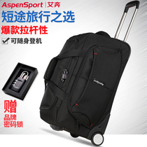 aspen sport bulk bag business and leisure travel bag men bag short luggage travel bag