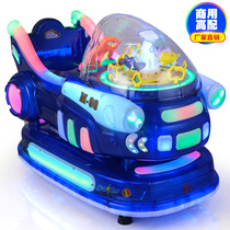 Rocking car New 2021 coin-operated childrens home electric supermarket Yaoyao Le commercial time fighter rocking machine