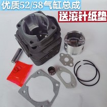 Gasoline saw logging saw accessories 45 52 58 59 cylinder assembly cylinder cylinder cylinder head piston assembly