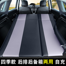 Car inflatable bed on-board travel bed SUV Non-inflatable portable rear spare box Sleeping Mat Sedan Universal