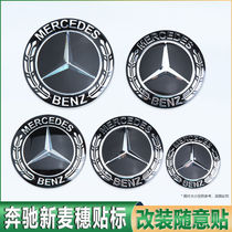 Suitable for Mercedes-Benz casual sticker c200 c260 E200 modified hub cover labeling multimedia logo steering wheel