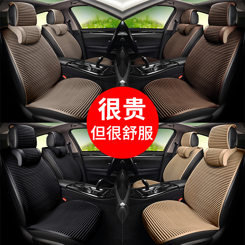 The new BMW 7 Series 730L 740 Leading M Premium Winter Car seat cushions for 2020