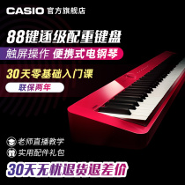 Casio electric piano PX-S1000 portable 88-key hammer professional grading Home adult children beginner